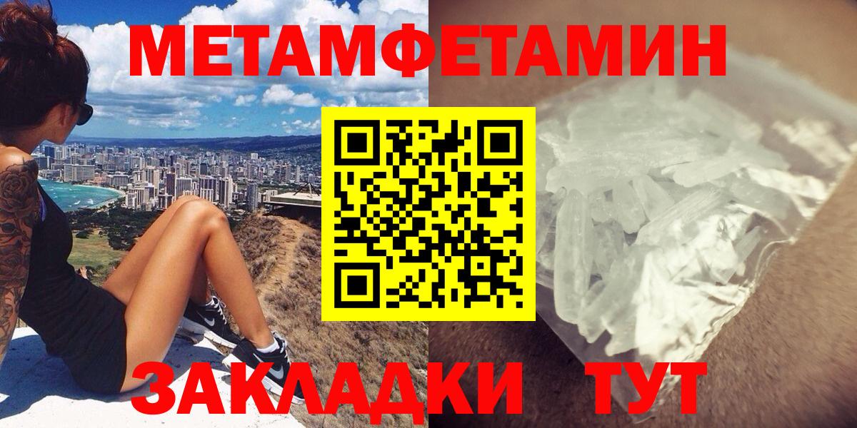 Амфетамин  АМФЕТАМИН 97%  Вход с VPN  Дятьково 
