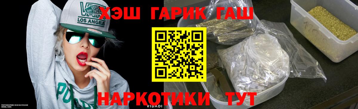 Гашиш  Гашиш VHQ  Вход с VPN  Гашиш AMNESIA HAZE  где продают наркотики  Дятьково 