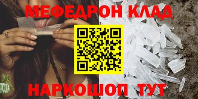 кокаин премиум Северобайкальск