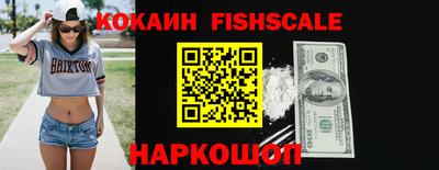 кокаин премиум Северобайкальск