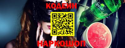 кокаин премиум Северобайкальск
