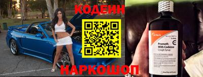 кокаин премиум Северобайкальск
