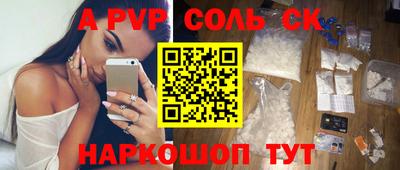apvp Севастополь