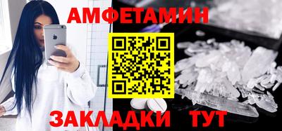 кокаин премиум Северобайкальск