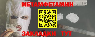 кокаин премиум Северобайкальск