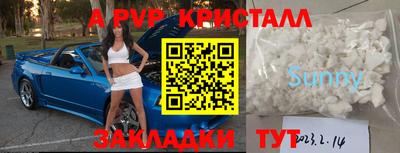 кокаин премиум Северобайкальск