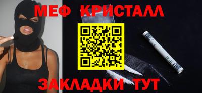 кокаин премиум Северобайкальск