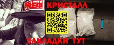 кокаин премиум Северобайкальск