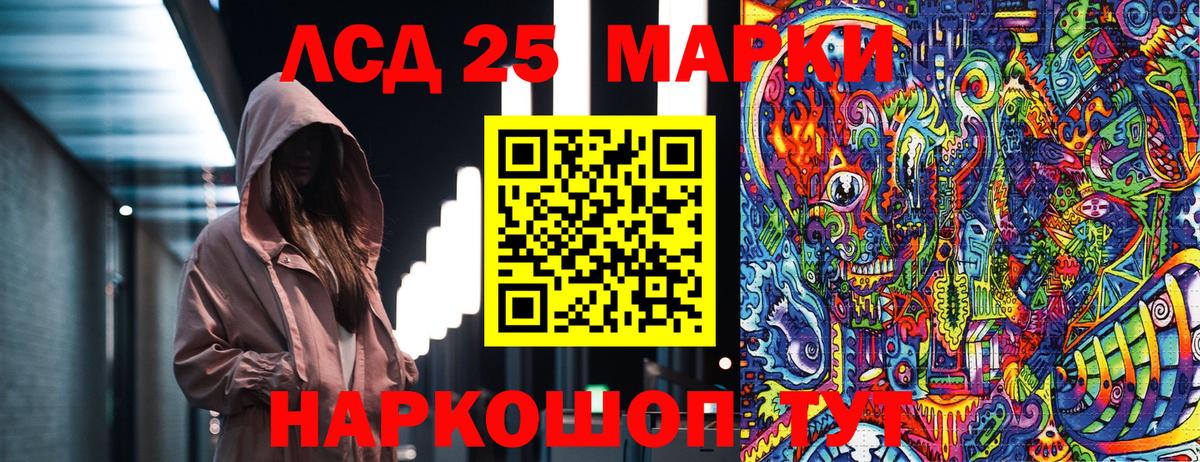 Дятьково  Марки N-bome 1,5мг  Вход с VPN  Марки N-bome 1,5мг 