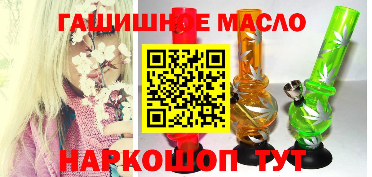 Дистиллят ТГК вейп  Вход с VPN  ТГК жижа    рабочий сайт  Дятьково  как найти наркотики 
