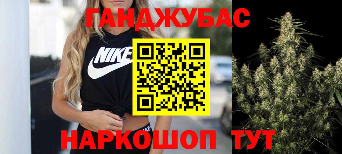 Канабис OG Kush  Шишки марихуана SATIVA & INDICA  Вход с VPN  Дятьково  Шишки марихуана THC 21% 