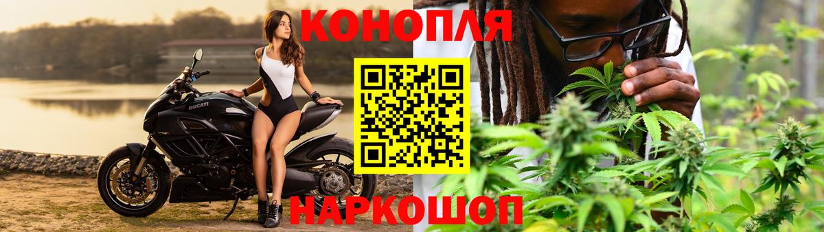 Шишки марихуана гибрид Дятьково